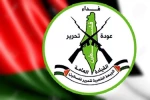 عضو جبهه خلق برای آزادی فلسطین: سلاح مقاومت در مذاکرات مطرح نیست 2