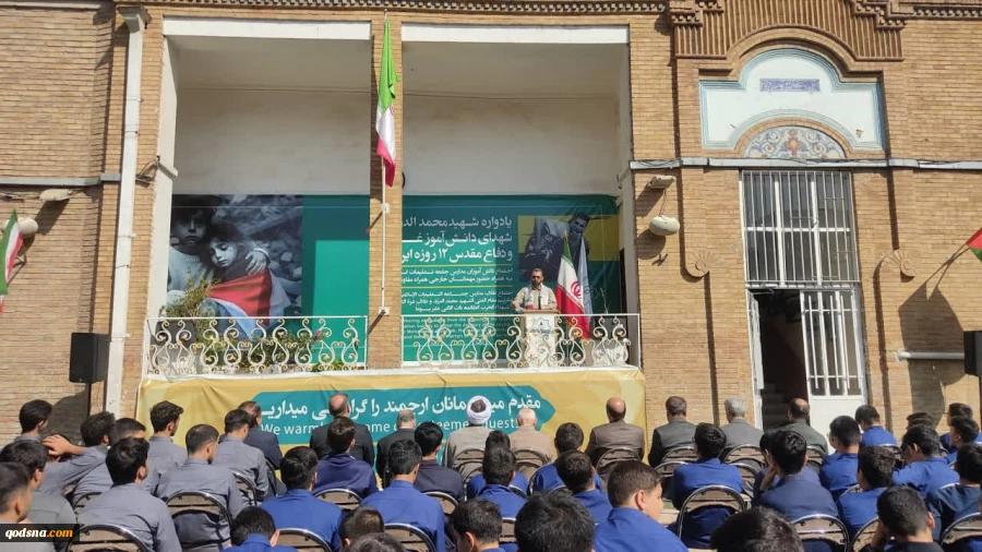 یادواره شهدای دانش آموز فلسطین و دفاع مقدس ۱۲ روزه در مدرسه  جعفری اسلامی برگزار شد 7