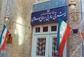 Tehran slams Trump’s ‘shameful’ anti-Iran claims at Israeli Knesset