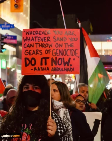 تظاهرات در اوتاوای کانادا  به مناسبت پیروزی استقامت غزه و فلسطین