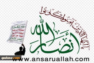 الخارجية اليمنة: انهيار هدنة غزة سيكلف العدو كثيراً