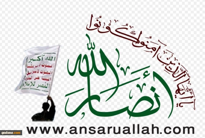 الخارجية اليمنة: انهيار هدنة غزة سيكلف العدو كثيراً 2