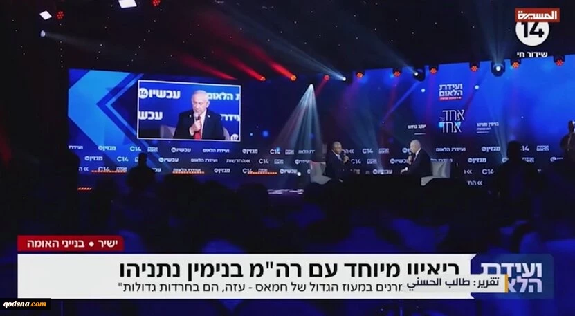 المسیره: آمریکا، عربستان و امارات از طرح درگیری در غزه حمایت می‌کنند 2