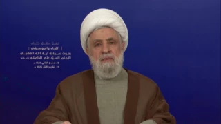 الشيخ نعيم قاسم: استقرار لبنان يتحقق بكف يد “إسرائيل” وهل أصبح لبنان سجنًا لمواطنيه بإدارة أمريكية؟