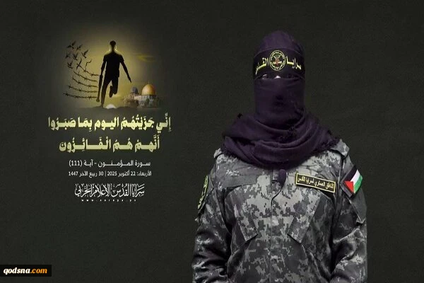 ابوحمزه: به آتش بس پایبندیم و سلاح مان را بر زمین نخواهیم گذاشت 2