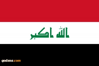 واکنش عراق به مصوبه کنست درباره کرانه باختری و هشدار درباره پیامدهای توسعه‌طلبانه رژیم صهیونیستی