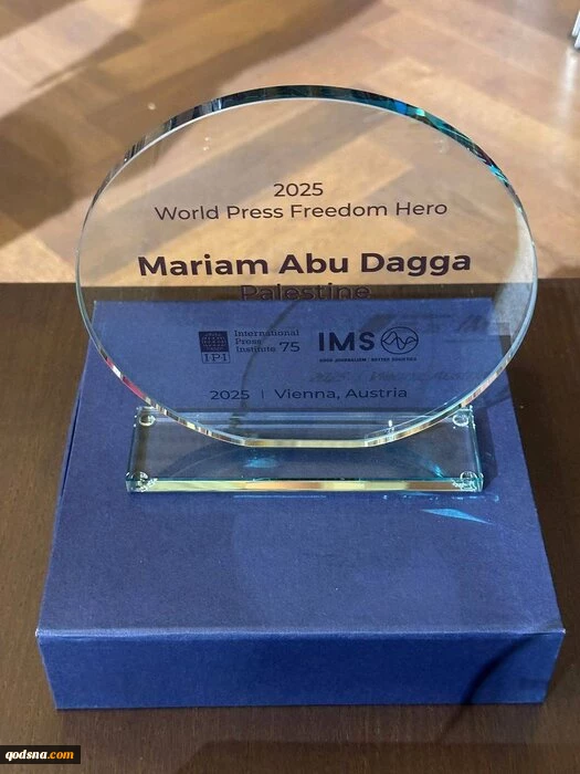 تجلیل جهانی از خبرنگار شهید فلسطینی در وین/«مریم ابو دقه» قهرمان آزادی مطبوعات ۲۰۲۵ 4