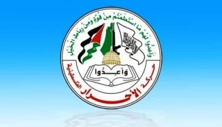 جنبش احرار: گروه‌های فلسطینی بر توافق ملی برای پایان جنگ و بازسازی غزه تاکید کردند