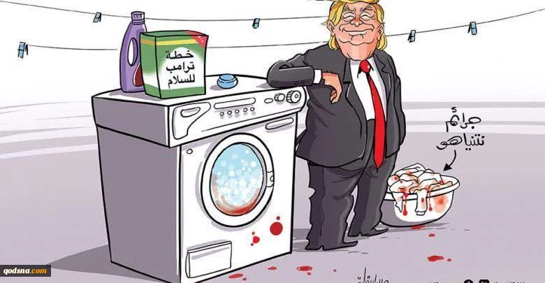 روزنامه اردنی حریر: طرح صلح ترامپ صرفا برای تطهیر نتانیاهو و مشروعیت بخشیدن به جنایات و اقدامات غیرقانونی دولت او است. 2