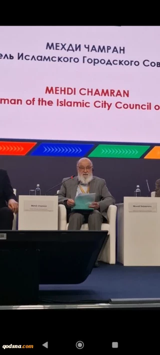 Chamran:

Iranian nation not to demand its security from others