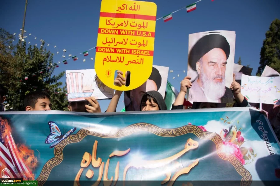 مسيرات شعبية بمناسبة اليوم الوطني لمقارعة الاستكبار العالمي في طهران 3