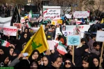 مسيرات شعبية بمناسبة اليوم الوطني لمقارعة الاستكبار العالمي في طهران 12