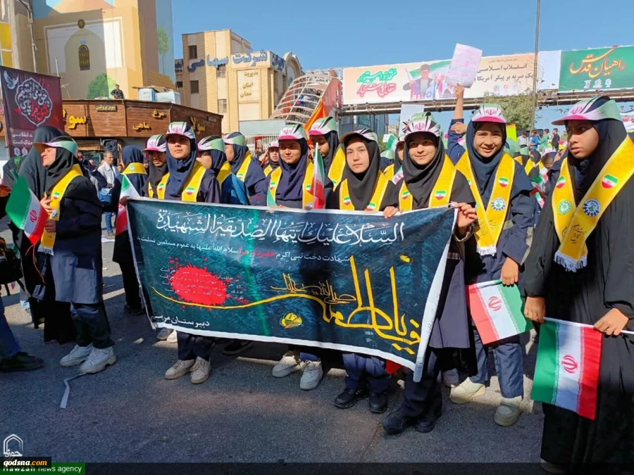 مسيرات شعبية بمناسبة اليوم الوطني لمقارعة الاستكبار العالمي في طهران 16