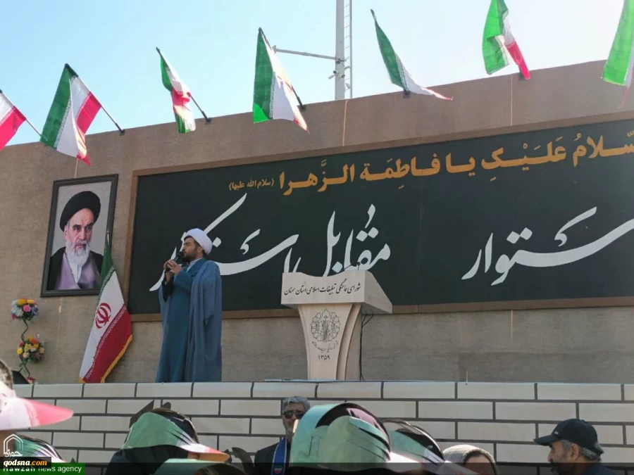 مسيرات شعبية بمناسبة اليوم الوطني لمقارعة الاستكبار العالمي في طهران 17