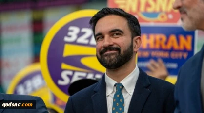 زهران ممداني بعد الفوز: وسنضع حداً للفساد والإسلاموفوبيا/ مسؤول صهيوني: نشعر بالقلق بالتأكيد إزاء انتخاب ممداني 2