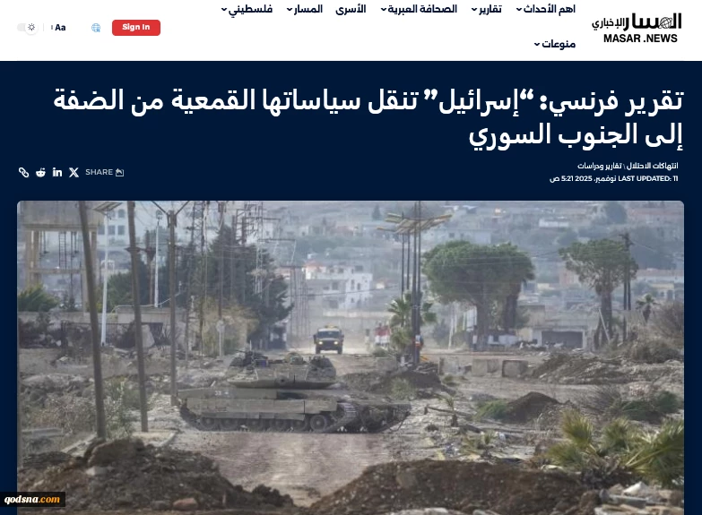 خبرگزاری فلسطینی المسار گزارش داد؛

رژیم صهیونیستی سیاست‌های سرکوبگرانه خود را از کرانه باختری به جنوب سوریه منتقل کرده است 2