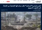خبرگزاری فلسطینی المسار گزارش داد؛

رژیم صهیونیستی سیاست‌های سرکوبگرانه خود را از کرانه باختری به جنوب سوریه تسری داده است