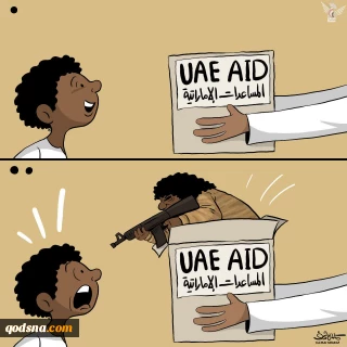 کمک های اماراتی به سودان