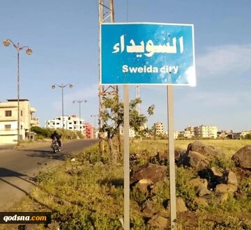 حمله افراد مسلح به دو منطقه از جنوب سوریه 2