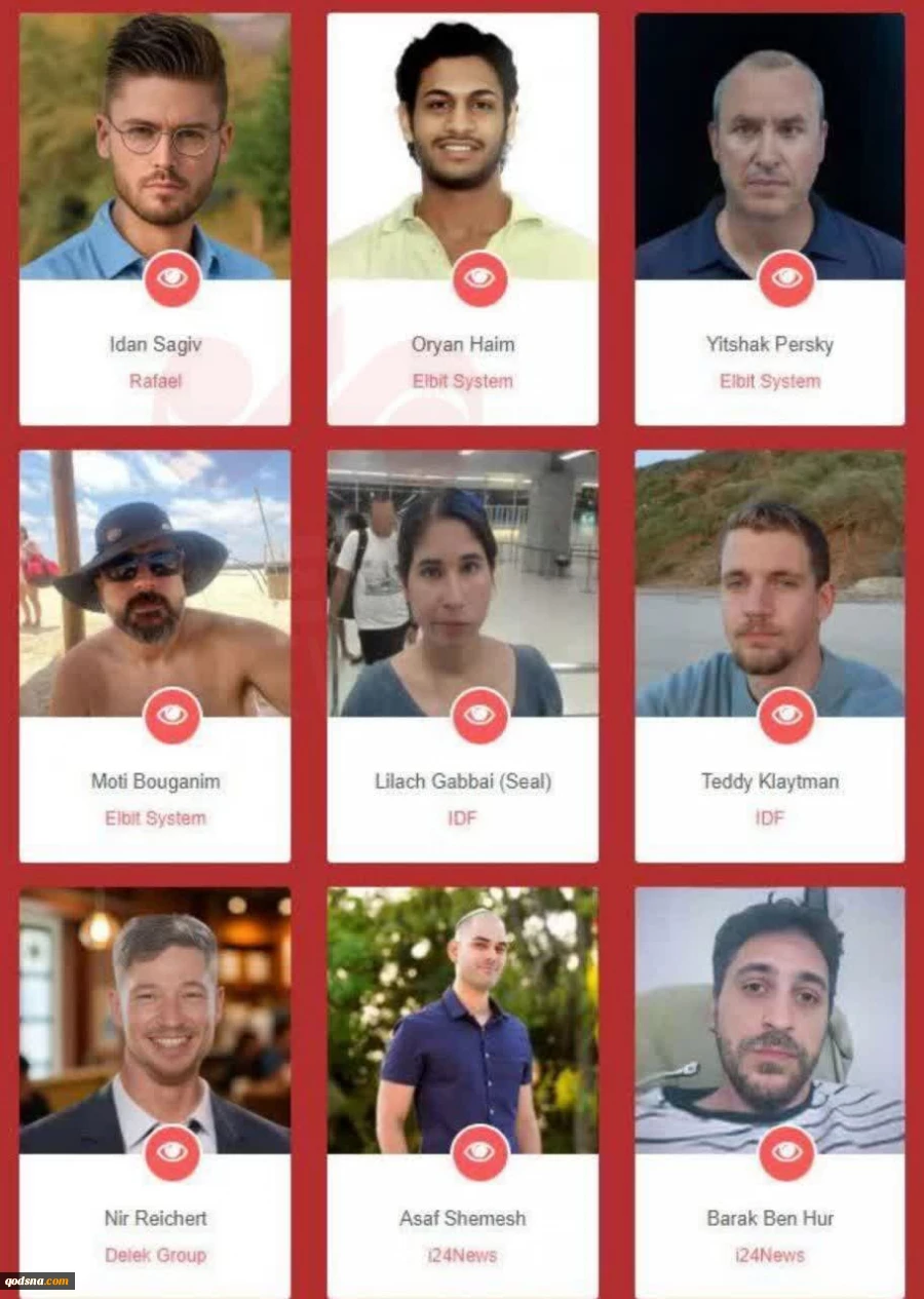 هکرهای «حنظله» اسامی ۹ نظامی تحت تعقیب صهیونیستی را منتشر کرد 2