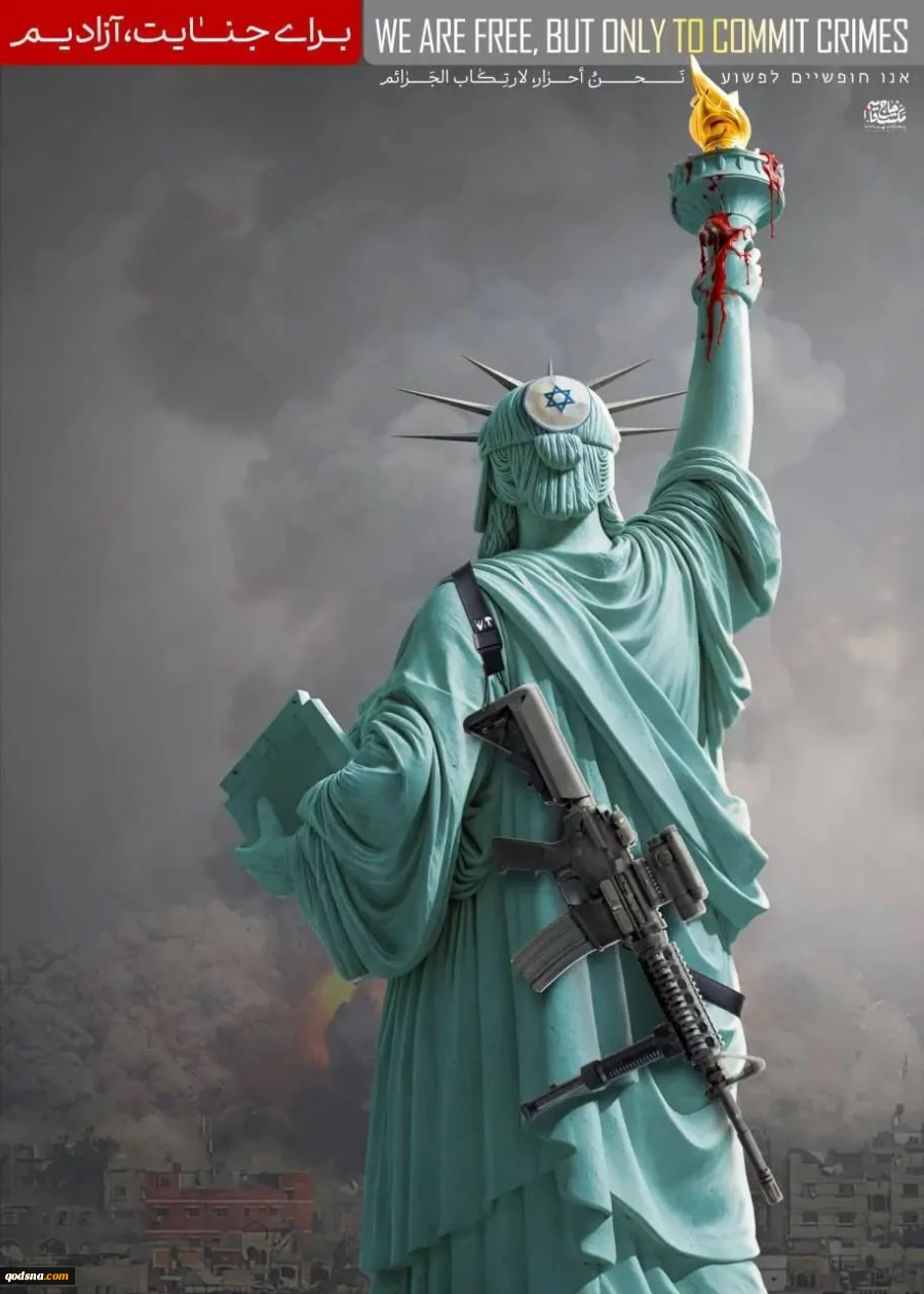 برای جنایت، آزادیم 2