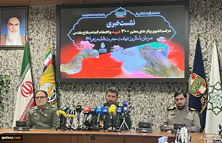 تشییع ۳۰۰ شهید گمنام در روز شهادت حضرت زهرا(س)؛ تهران، میزبان ۱۰۰ شهید 2