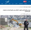 خبرگزاری فلسطینی شهاب گزارش داد..

طرح پنهان رژیم صهیونیستی برای تخلیه تدریجی قدس اشغالی/ وادی الحمص در خط مقدم طرح جدید اشغالگران 2