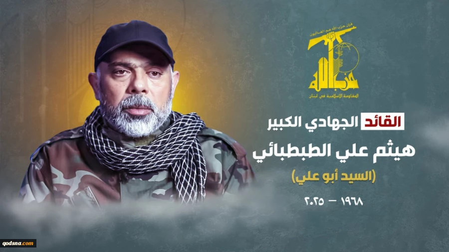 Hezbollah confirms martyrdom of Tabatabai, four fighters in 'treacherous Israeli attack'