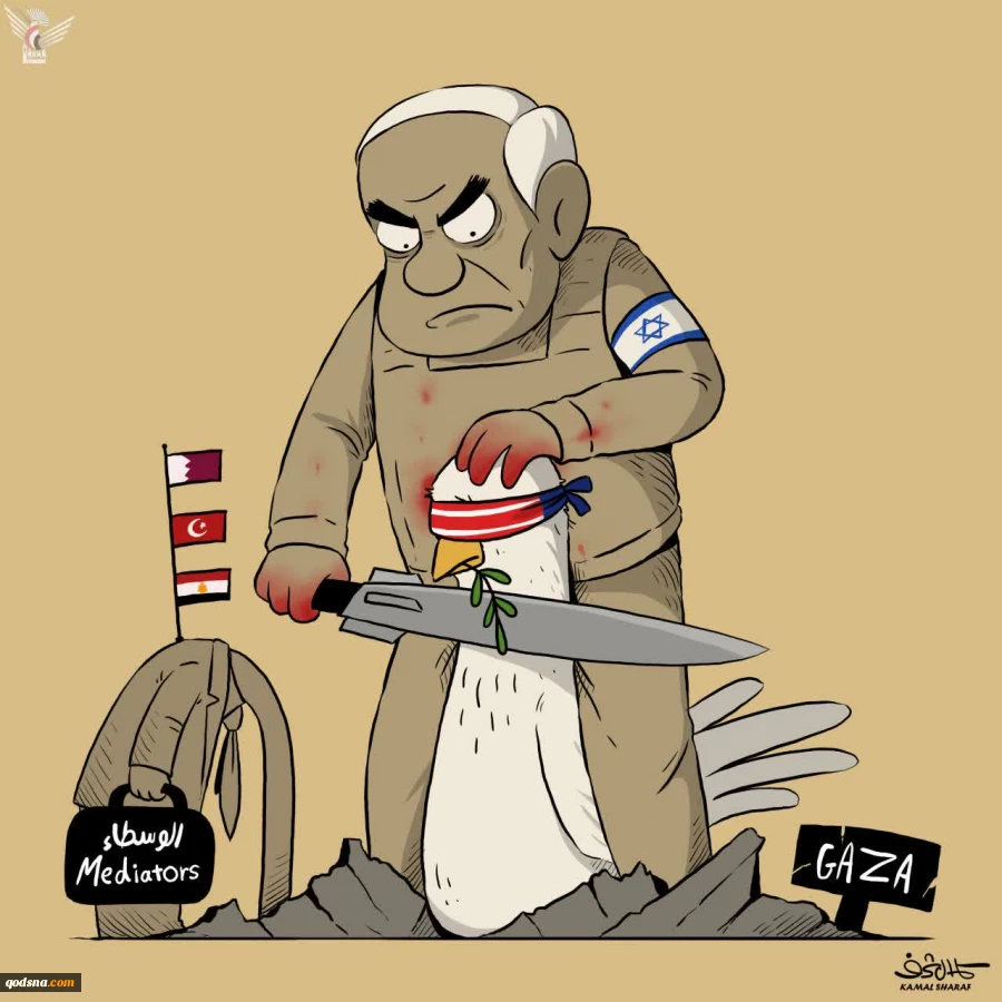 ذبح صلح در غزه در سایه سکوت میانجی‌ ها 
 2