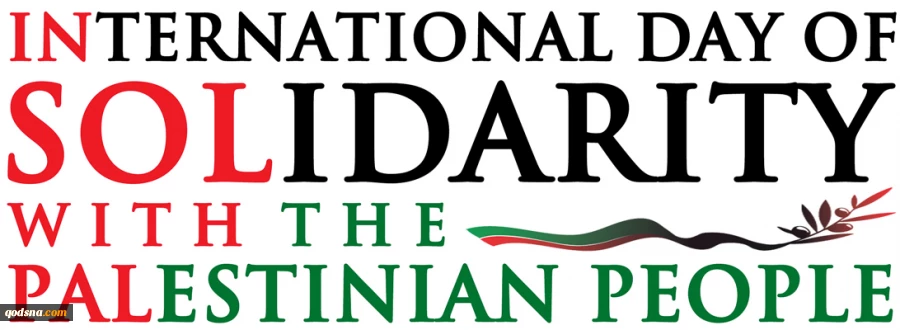 On Intl. Day of Solidarity with Palestinians:

Iran calls Palestine ‘deepest wound in human conscience’