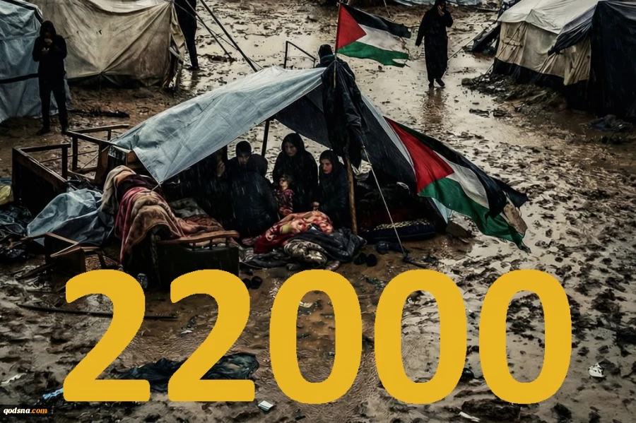 مرکز پژوهشی معطی گزارش داد؛

باران‌های شدید در نوار غزه 22 هزار خیمه آوارگان را ویران کرد 3