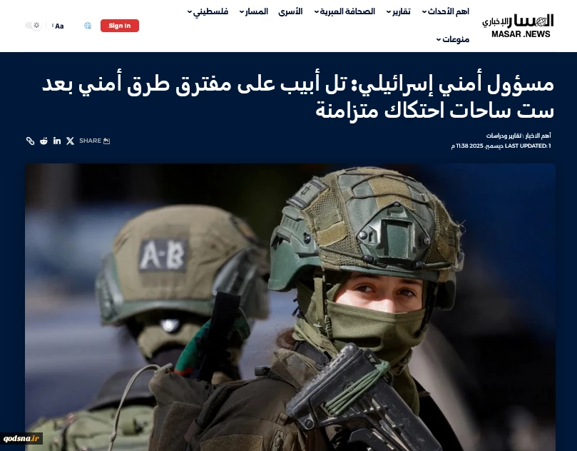 خبرگزاری فلسطینی المسار گزارش داد؛

بررسی 6 کانون بحرانی رژیم صهیونیستی/ تل‌آویو  و دو راهی دو سرباخت در کرانه باختری 2