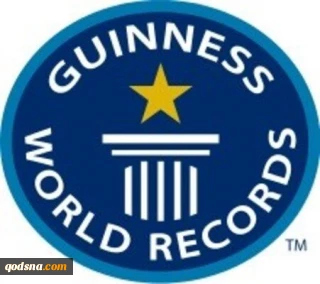 گینس، رژیم صهیونیستی را تحریم کرد