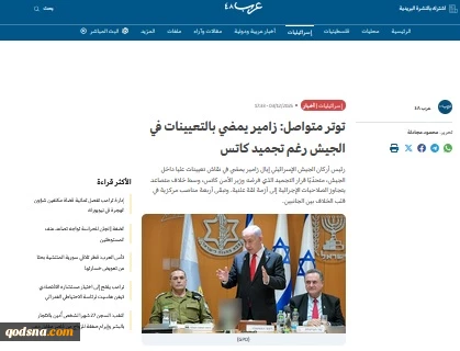 گزارش وبگاه فلسطینی عرب 48؛

اختلاف بی‌سابقه در فرماندهی ارتش اشغالگر؛ زامیر در برابر وزیر جنگ
 2