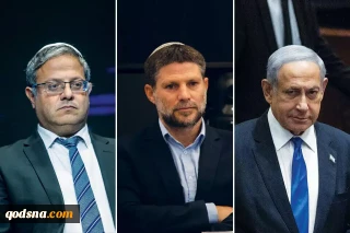 اسلوونی، نتانیاهو و دو وزیر افراطی رژیم صهیونیستی را عناصر نامطلوب خواند