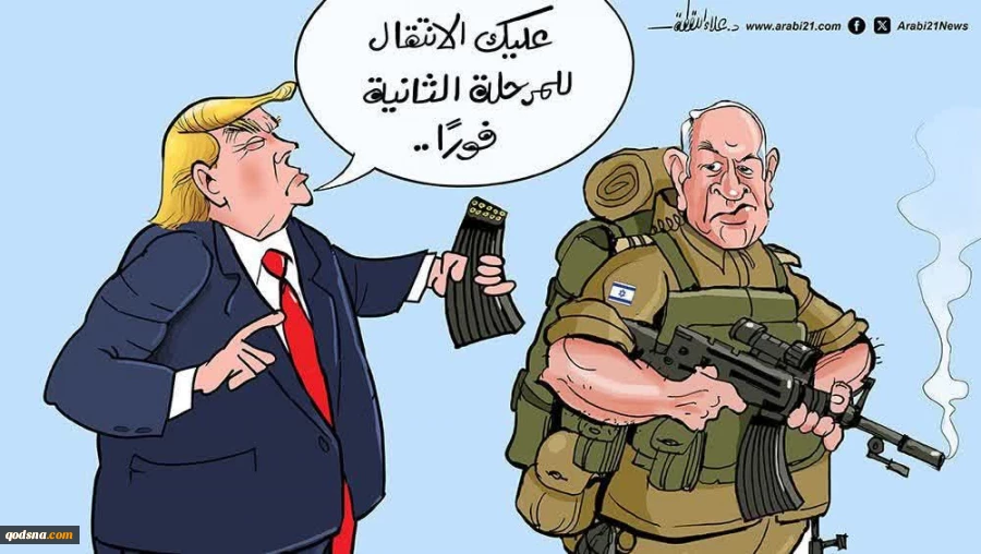 کاریکاتور دکتر علاء اللقطه هنرمند فلسطینی 2