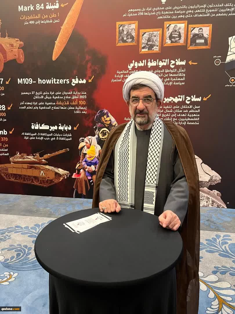 حجت الاسلام میثم امرودی رئیس مجمع سازمان های غیر دولتی و فعالان حامی قدس شریف:

غزّه امروز «سنگ محک انسانیت» است/ در برابر جنایت رژیم صهیونیستی، «بی‌طرفی» معنا ندارد/ غزّه زخمی بر روح بشر است/ زیرا پیروزی از آنِ مردمی است که برای عدالت می‌ایستند 2