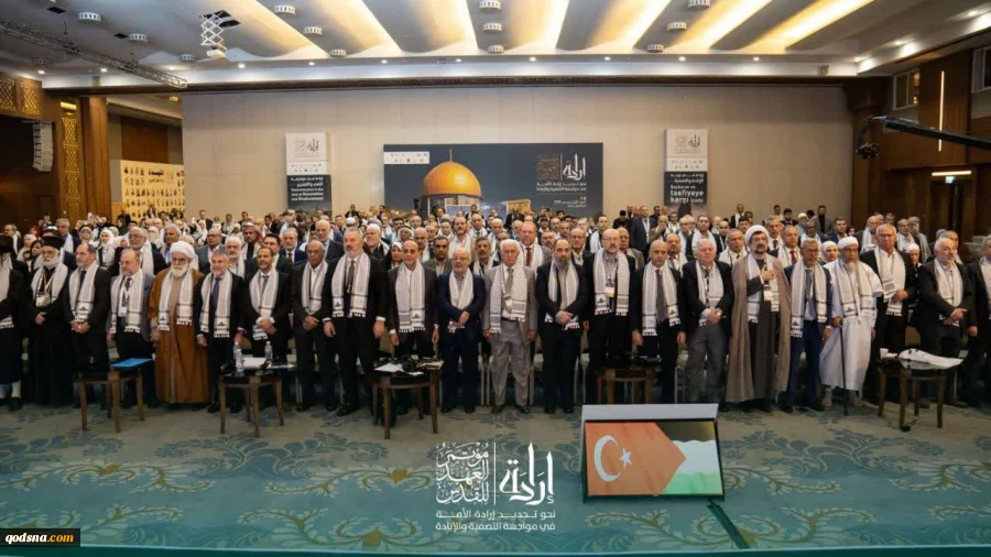 حجت الاسلام میثم امرودی رئیس مجمع سازمان های غیر دولتی و فعالان حامی قدس شریف:

غزّه امروز «سنگ محک انسانیت» است/ در برابر جنایت رژیم صهیونیستی، «بی‌طرفی» معنا ندارد/ غزّه زخمی بر روح بشر است/ زیرا پیروزی از آنِ مردمی است که برای عدالت می‌ایستند 3