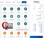 مرکز پژوهشی معطی منتشر کرد؛ 

23 عملیات مقاومتی در کرانه باختری در 24 ساعت اخیر+ نمودار 2