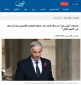 گزارش خبرگزاری فلسطینی شهاب..

حذف تونی بلر از مدیریت مرحله گذار ؛ ؛ نخستین شکاف در طرح آمریکایی