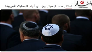 سونامی جمعیتی مهاجرت از اراضی اشغالی/ علل صف کشیدن صهیونیست‌ها پشت درب سفارتخانه‌های اروپایی چیست؟