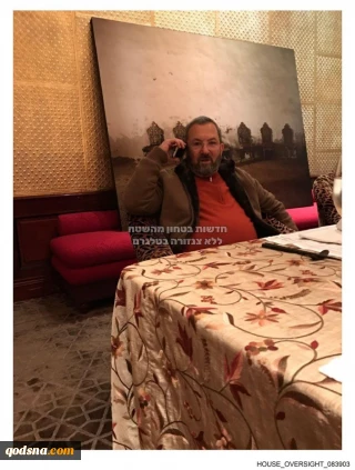 پرونده جزیره فحشا؛ چالش بزرگ مقامات صهیونیستی و آمریکایی