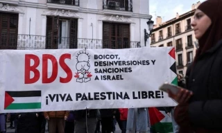 هاآرتص: تحریم‌های فرهنگی و دانشگاهی علیه اسرائیل همچنان ادامه دارد