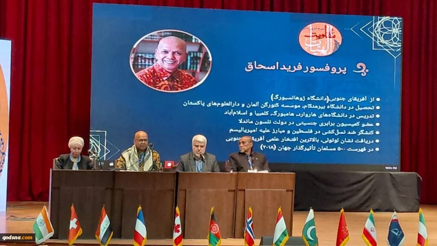 اندیشمند آمریکایی: مقاومت یک وظیفه جهانی است 2