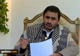 انصارالله یمن خطاب به مزدوران: 

نمی‌گذاریم یمن جولانگاه آمریکایی‌ها و صهیونیست‌ها شود