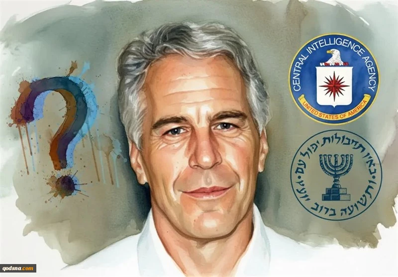 رابطه اپستین با موساد و سیا؛ مانع قوی برای رسوایی‌های بیشتر 2