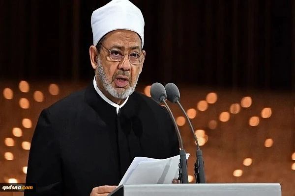 شیخ الازهر: زمستان دشوار غزه، آزمون وجدان بشری است 2