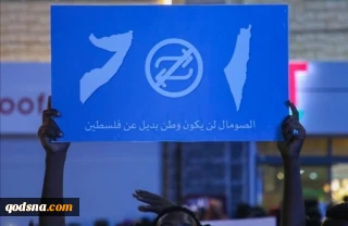 اعتراض مردم سومالی به اقدام رژیم صهیونیستی