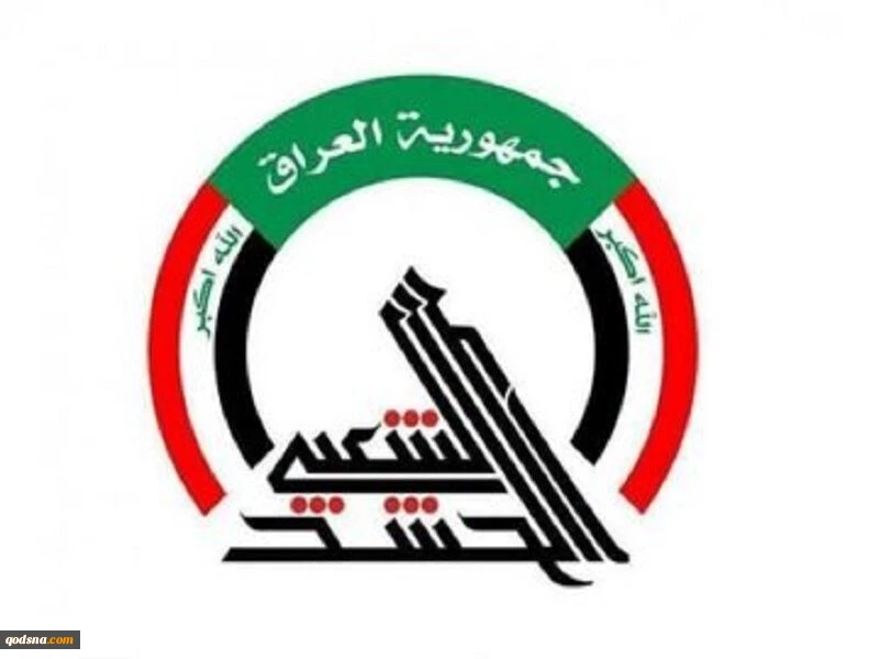 فراخوان بسیج مردمی عراق برای حضور میلیونی در مراسم سالروز شهادت فرماندهان پیروزی 2