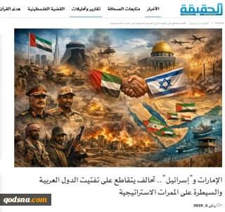 اتحاد امارات و رژیم صهیونیستی: تلاش برای تجزیه کشورهای عربی و تسلط بر گذرگاه‌های استراتژیک